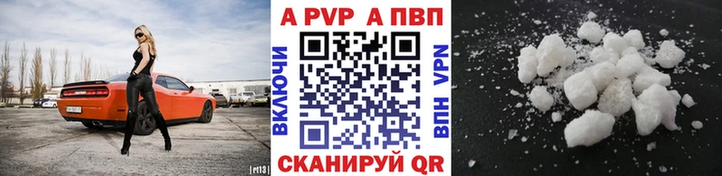 Как найти закладки Красный Кут А ПВП Каннабис Меф мяу мяу ГАШИШ