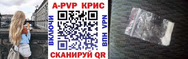 A-PVP СК  Красный Кут 