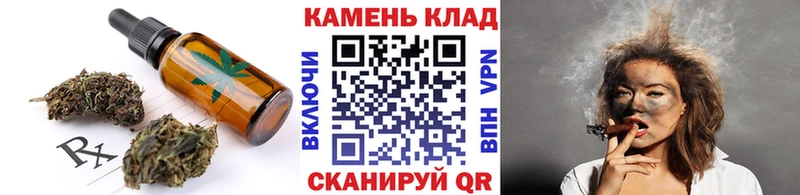 Печенье с ТГК марихуана  Красный Кут 