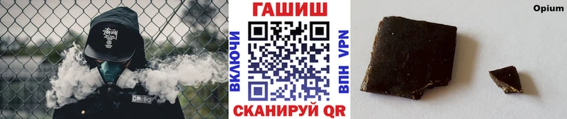 KRAKEN зеркало  как найти закладки  Красный Кут  Гашиш VHQ 