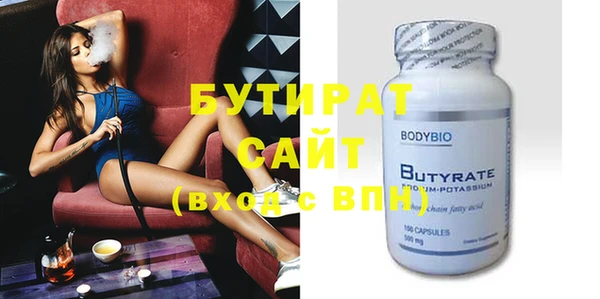 прущая мука Балахна