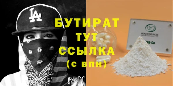 гашиш Баксан