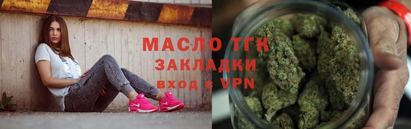 ALPHA-PVP Армянск