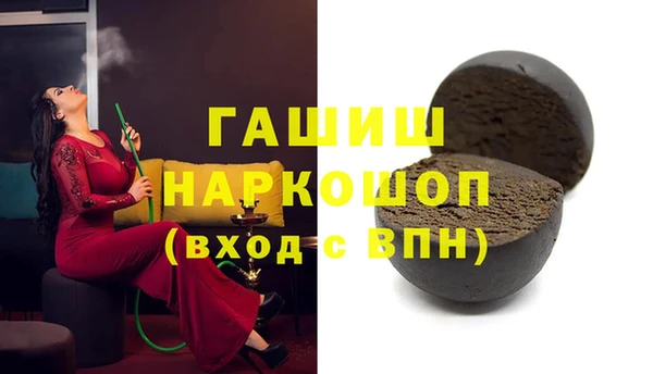 гашиш Баксан