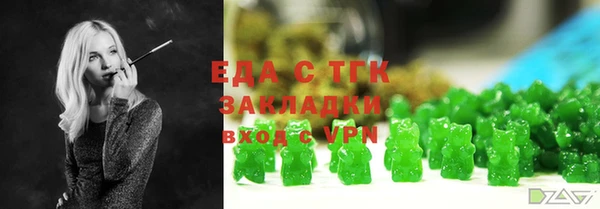 прущий лед Балабаново