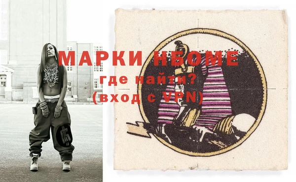 прущая мука Балахна