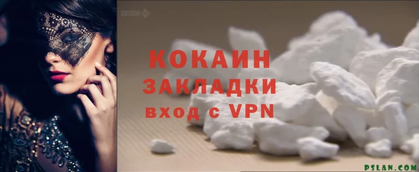 прущий лед Балабаново