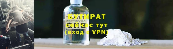 прущий лед Балабаново