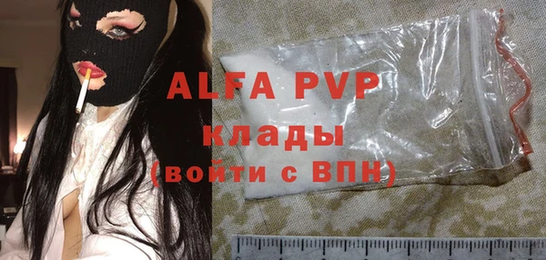 прущий лед Балабаново