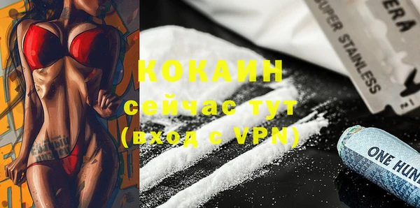 прущий лед Балабаново