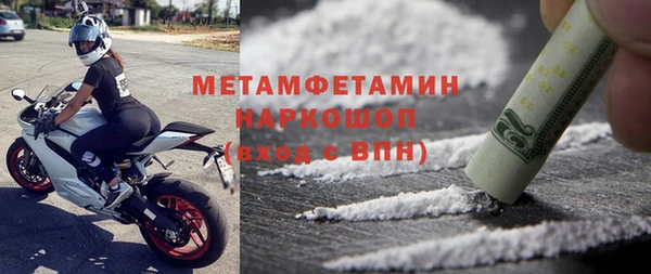 прущий лед Балабаново