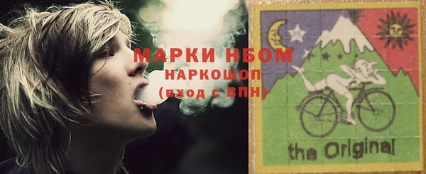 соль курить ск Арсеньев