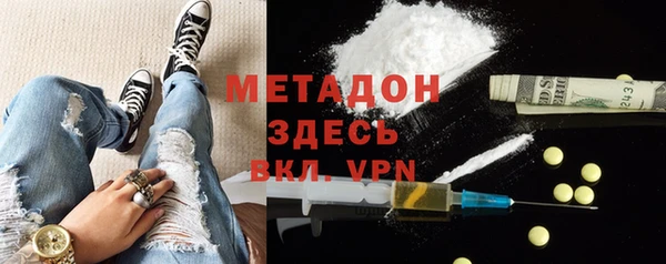 соль курить ск Арсеньев