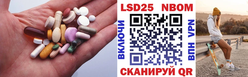 LSD-25 экстази кислота  omg зеркало  Красный Кут 