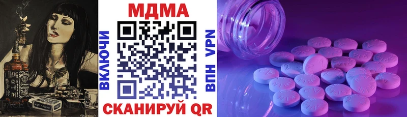МДМА Molly  где купить   Красный Кут 