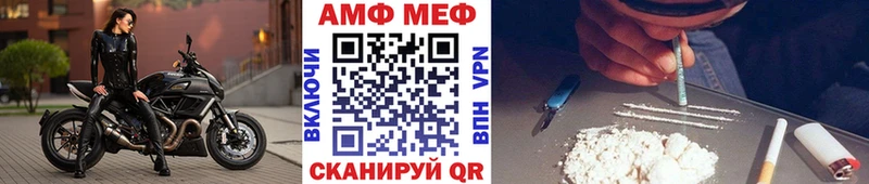 Первитин кристалл  даркнет сайт  Красный Кут 