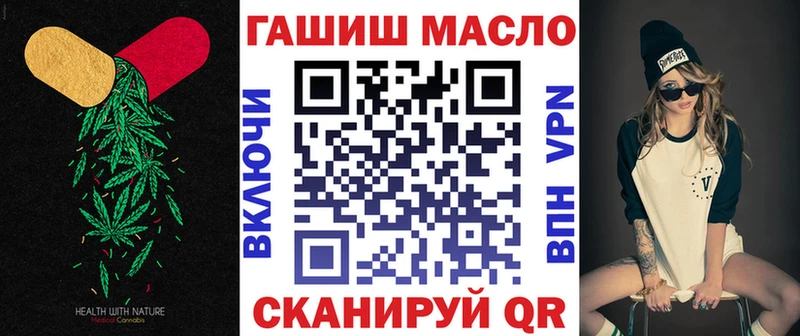 Дистиллят ТГК жижа  Красный Кут 
